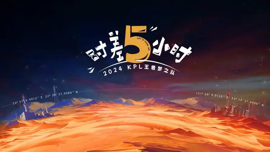 黑猫动漫最新版本观测台简介配图，银白色坐标网格与淡紫色观测刻度