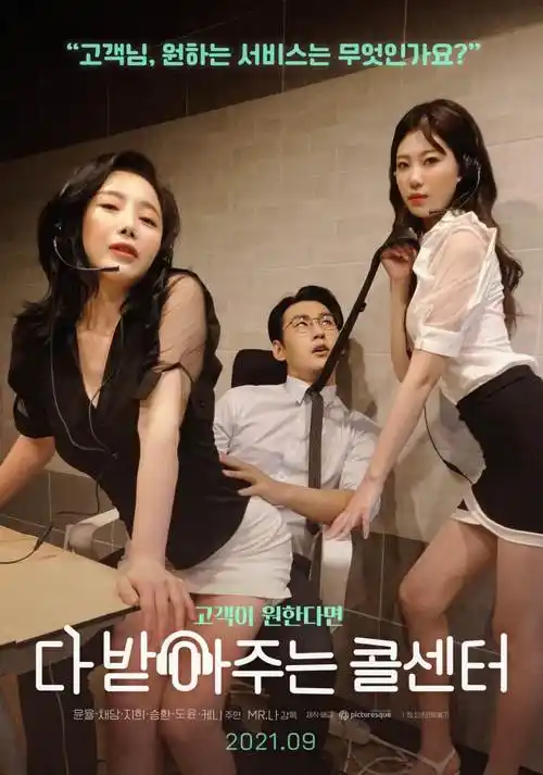 黑猫动漫最新版本配音译制版本对照配图，录音麦克风与字幕条